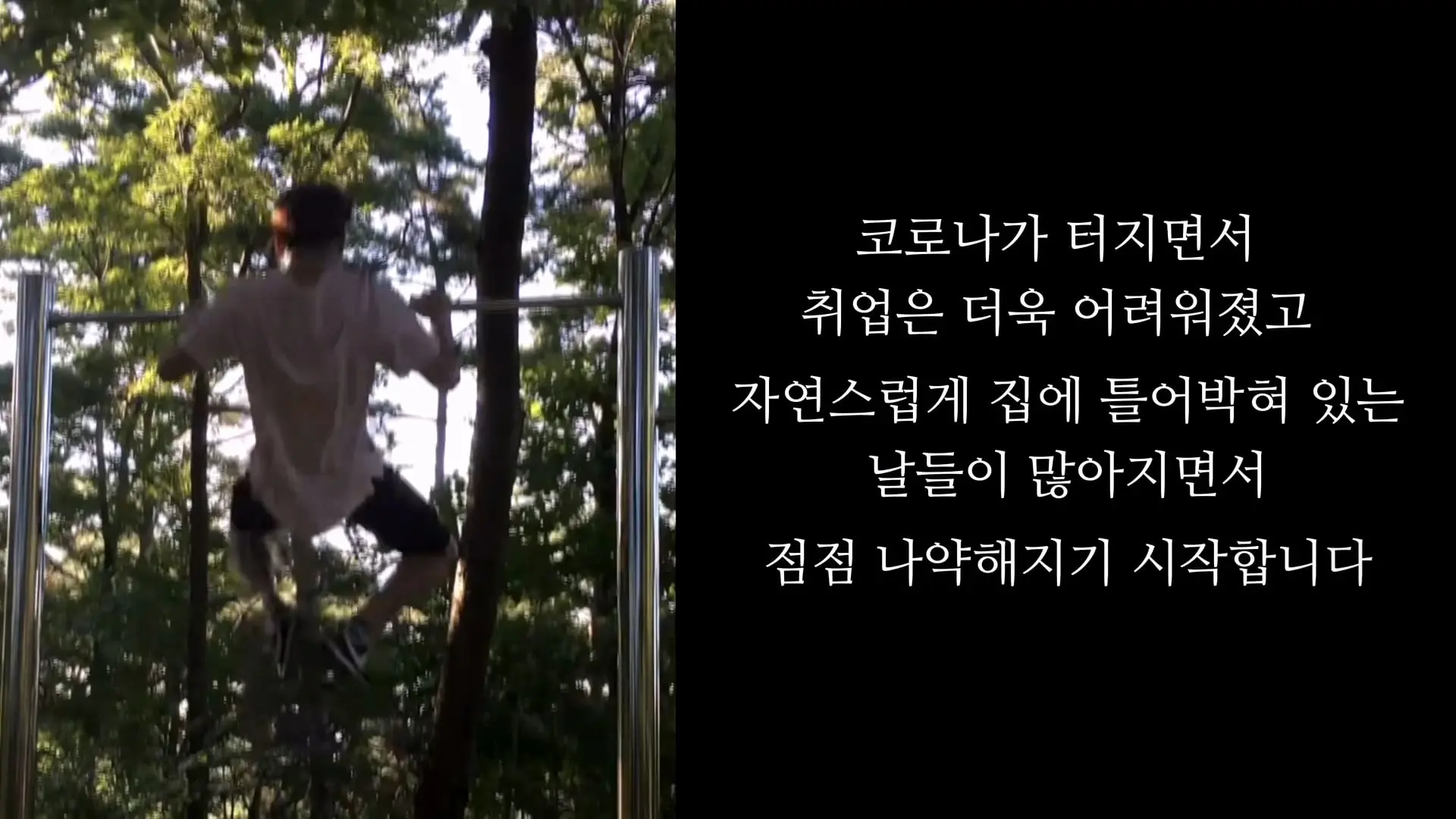 3674일 동안 운동에 모든 걸 쏟으면 생기는 몸의 변화_20260911_195358.930.jpg