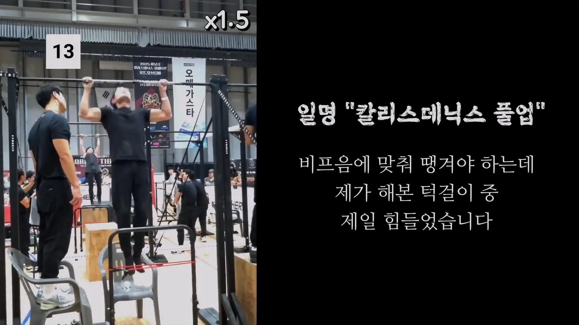3674일 동안 운동에 모든 걸 쏟으면 생기는 몸의 변화_20260911_195713.232.jpg