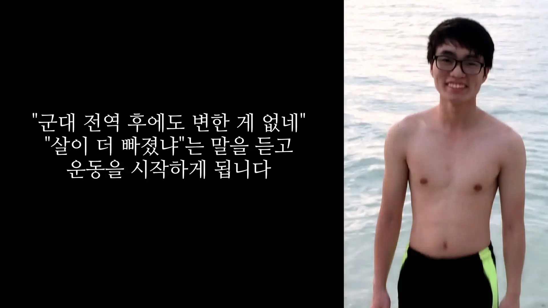 3674일 동안 운동에 모든 걸 쏟으면 생기는 몸의 변화_20260911_195312.765.jpg