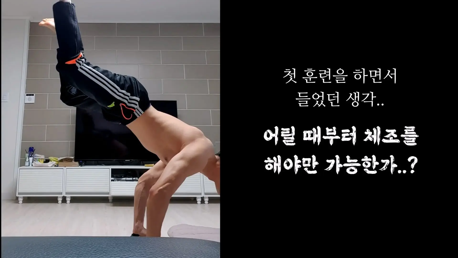 3674일 동안 운동에 모든 걸 쏟으면 생기는 몸의 변화_20260911_195514.315.jpg