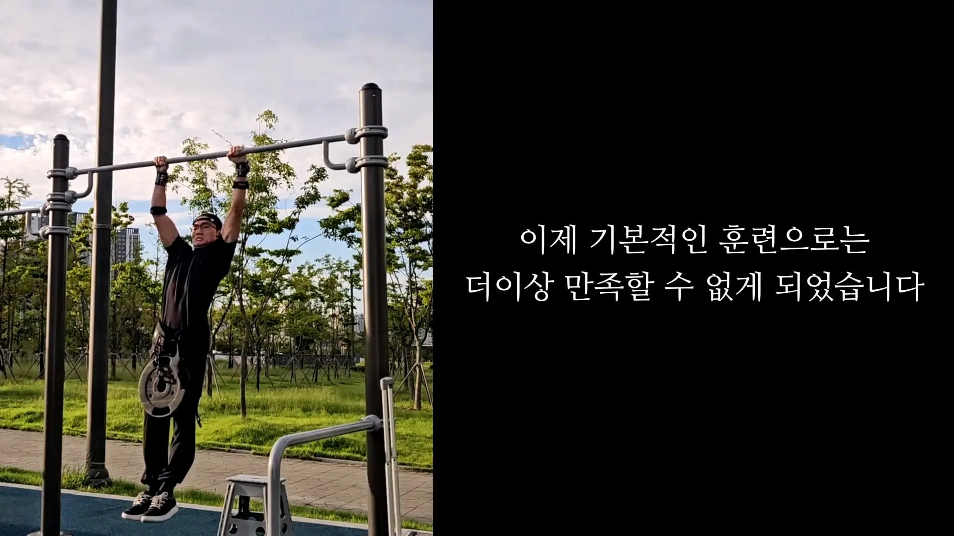 3674일 동안 운동에 모든 걸 쏟으면 생기는 몸의 변화_20260911_195702.967.jpg