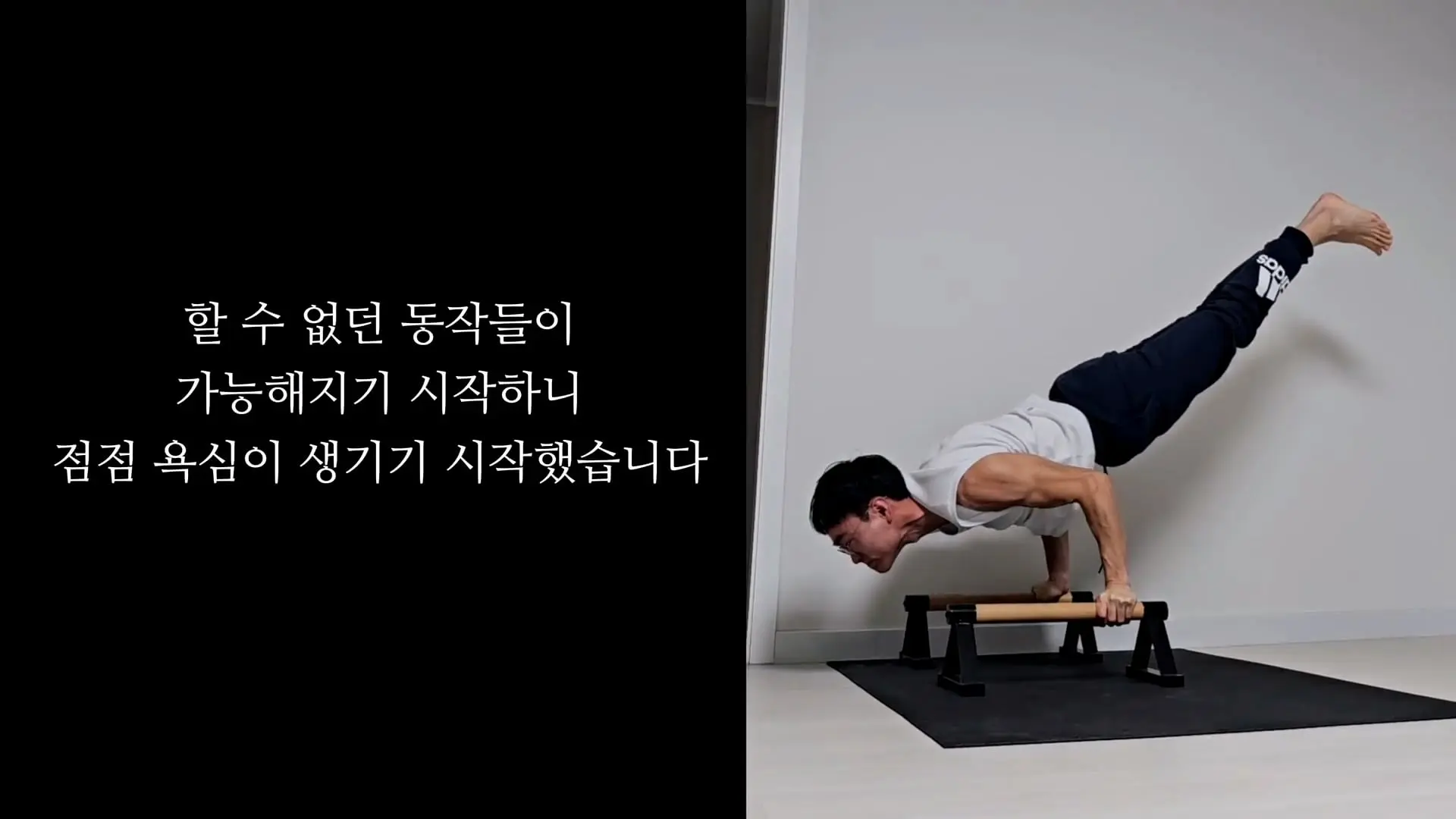 3674일 동안 운동에 모든 걸 쏟으면 생기는 몸의 변화_20260911_195541.767.jpg
