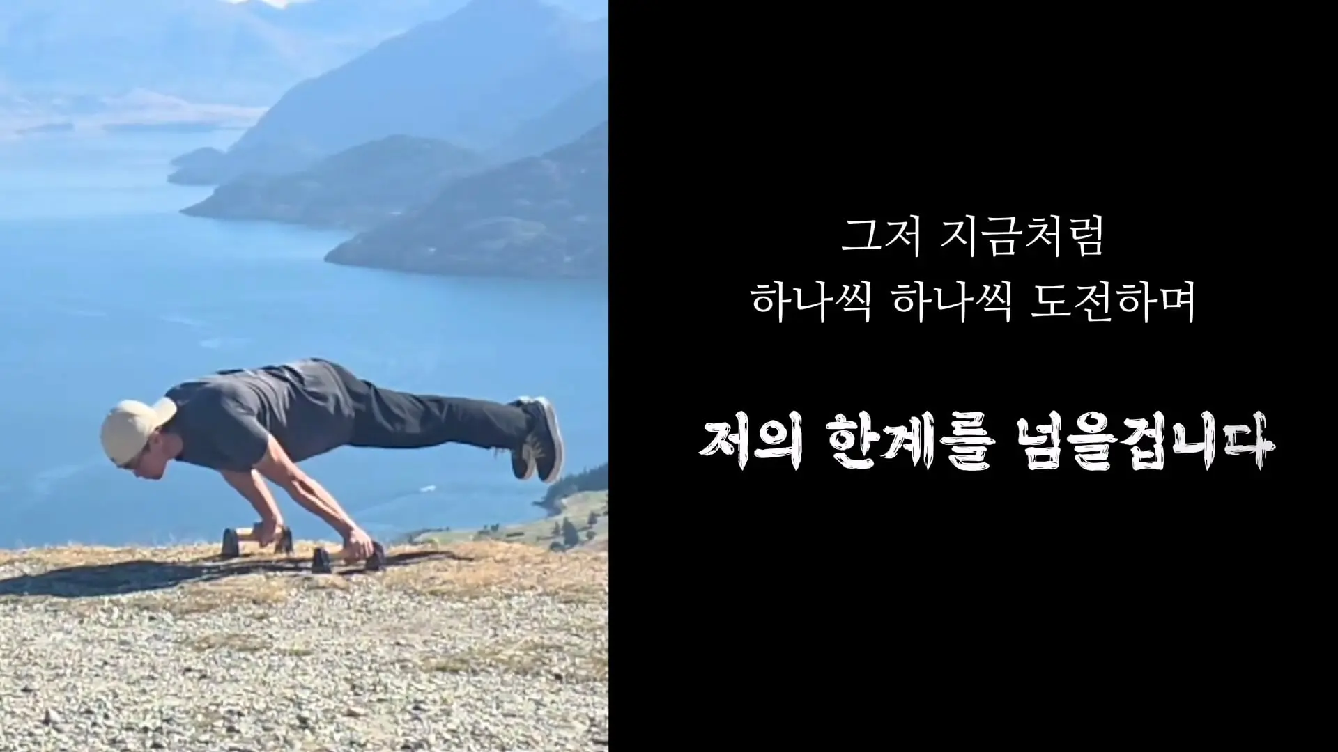 3674일 동안 운동에 모든 걸 쏟으면 생기는 몸의 변화_20260911_195906.089.jpg