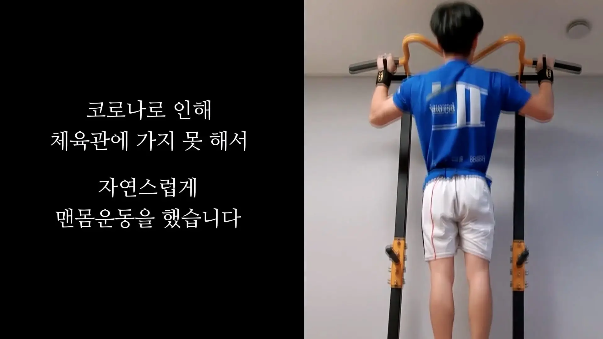 3674일 동안 운동에 모든 걸 쏟으면 생기는 몸의 변화_20260911_195417.477.jpg