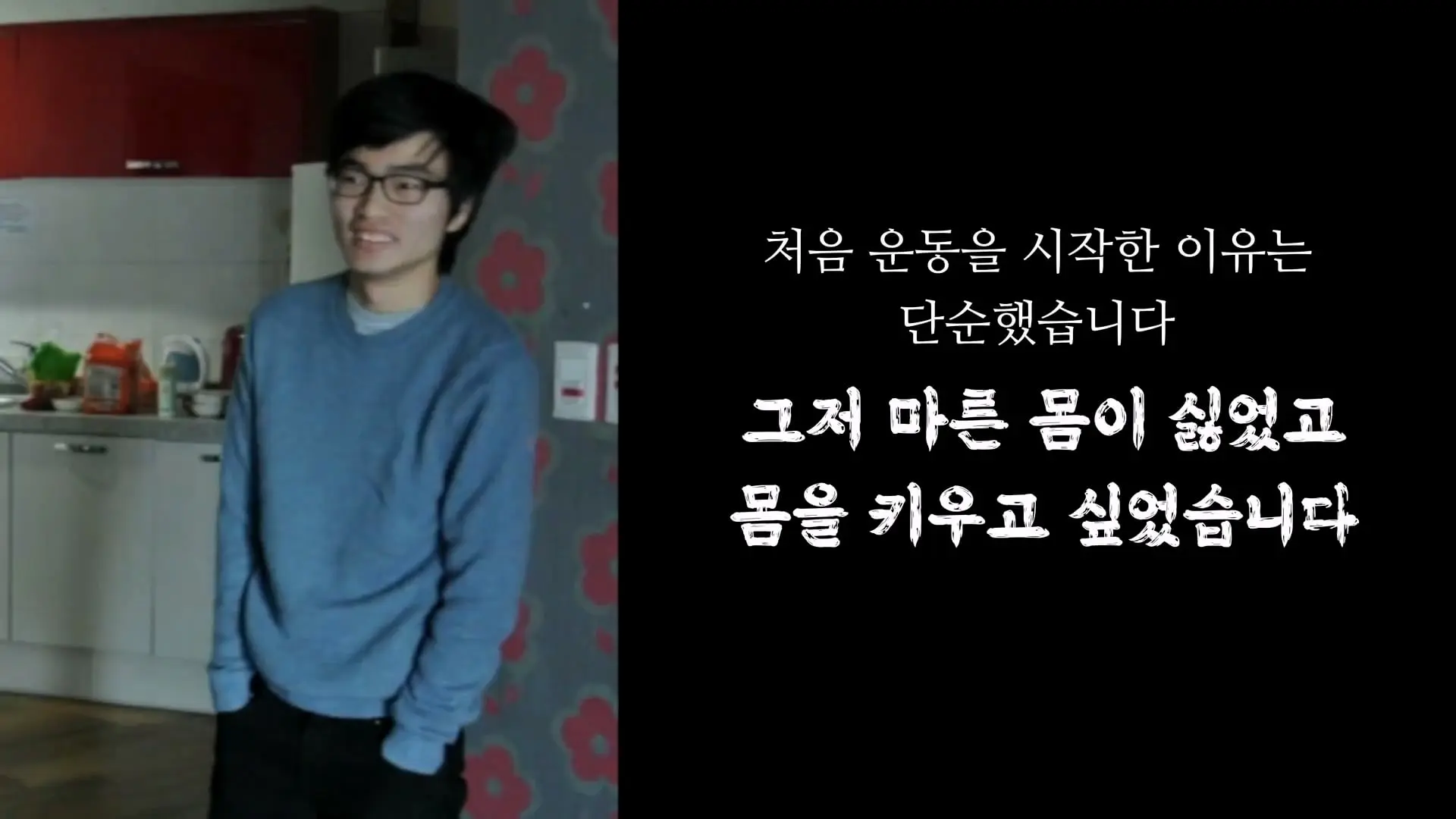 3674일 동안 운동에 모든 걸 쏟으면 생기는 몸의 변화_20260911_195850.145.jpg
