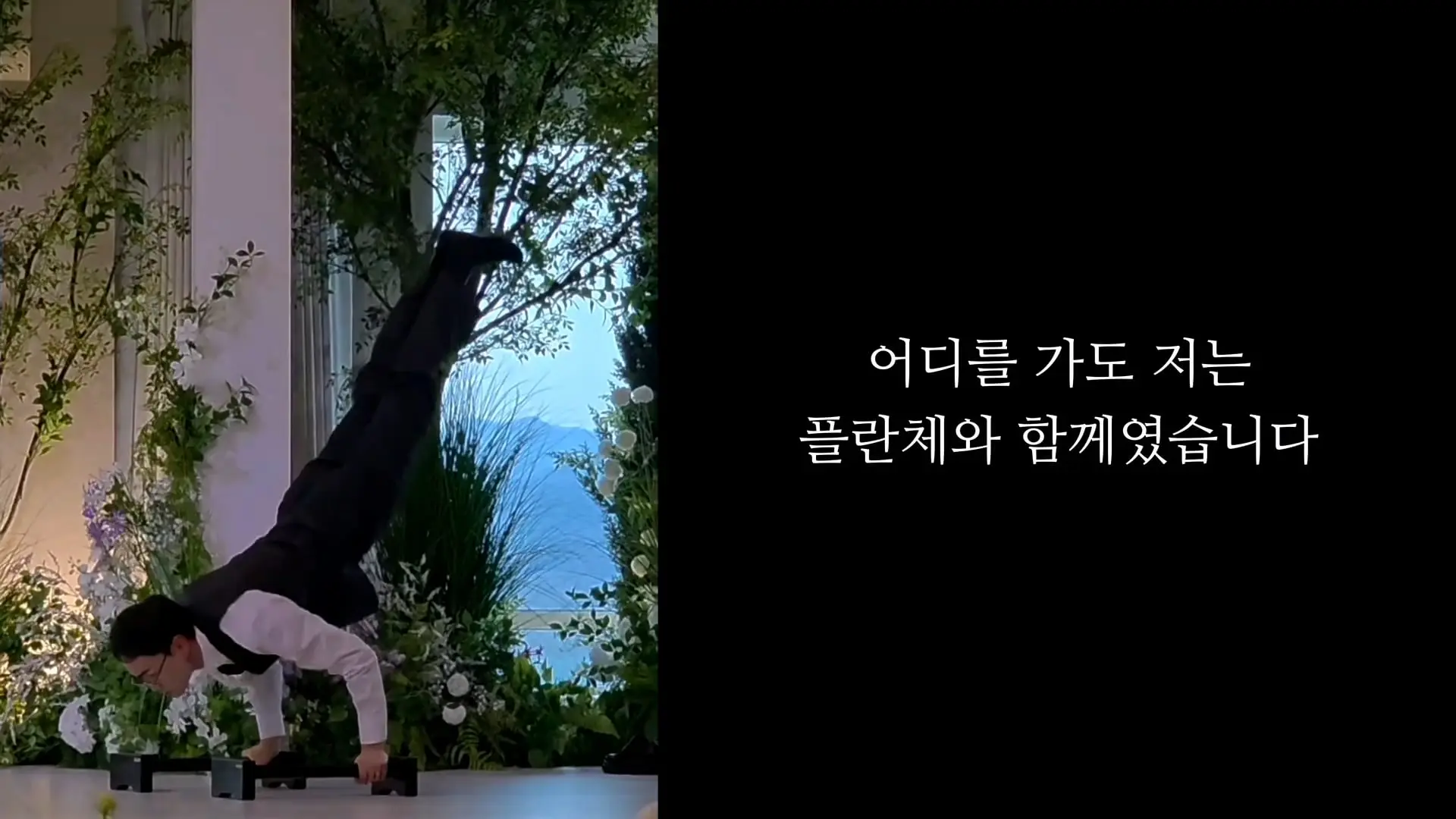 3674일 동안 운동에 모든 걸 쏟으면 생기는 몸의 변화_20260911_195735.465.jpg