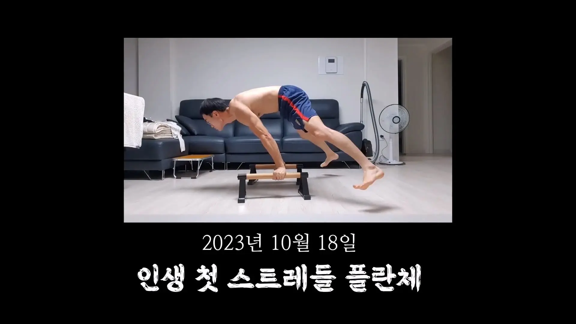 3674일 동안 운동에 모든 걸 쏟으면 생기는 몸의 변화_20260911_195527.605.jpg