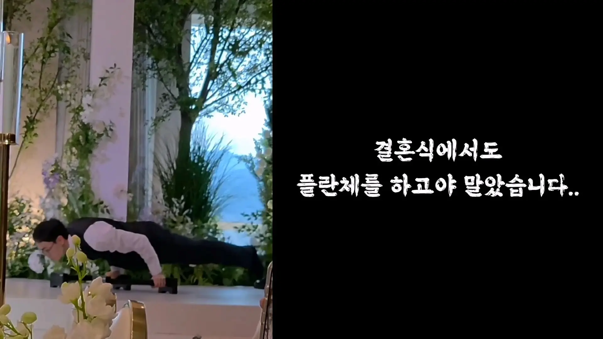 3674일 동안 운동에 모든 걸 쏟으면 생기는 몸의 변화_20260911_195733.722.jpg
