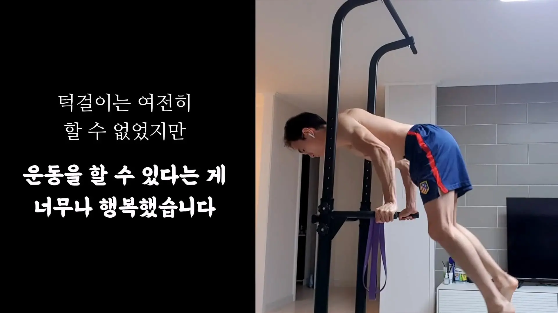 3674일 동안 운동에 모든 걸 쏟으면 생기는 몸의 변화_20260911_195515.740.jpg