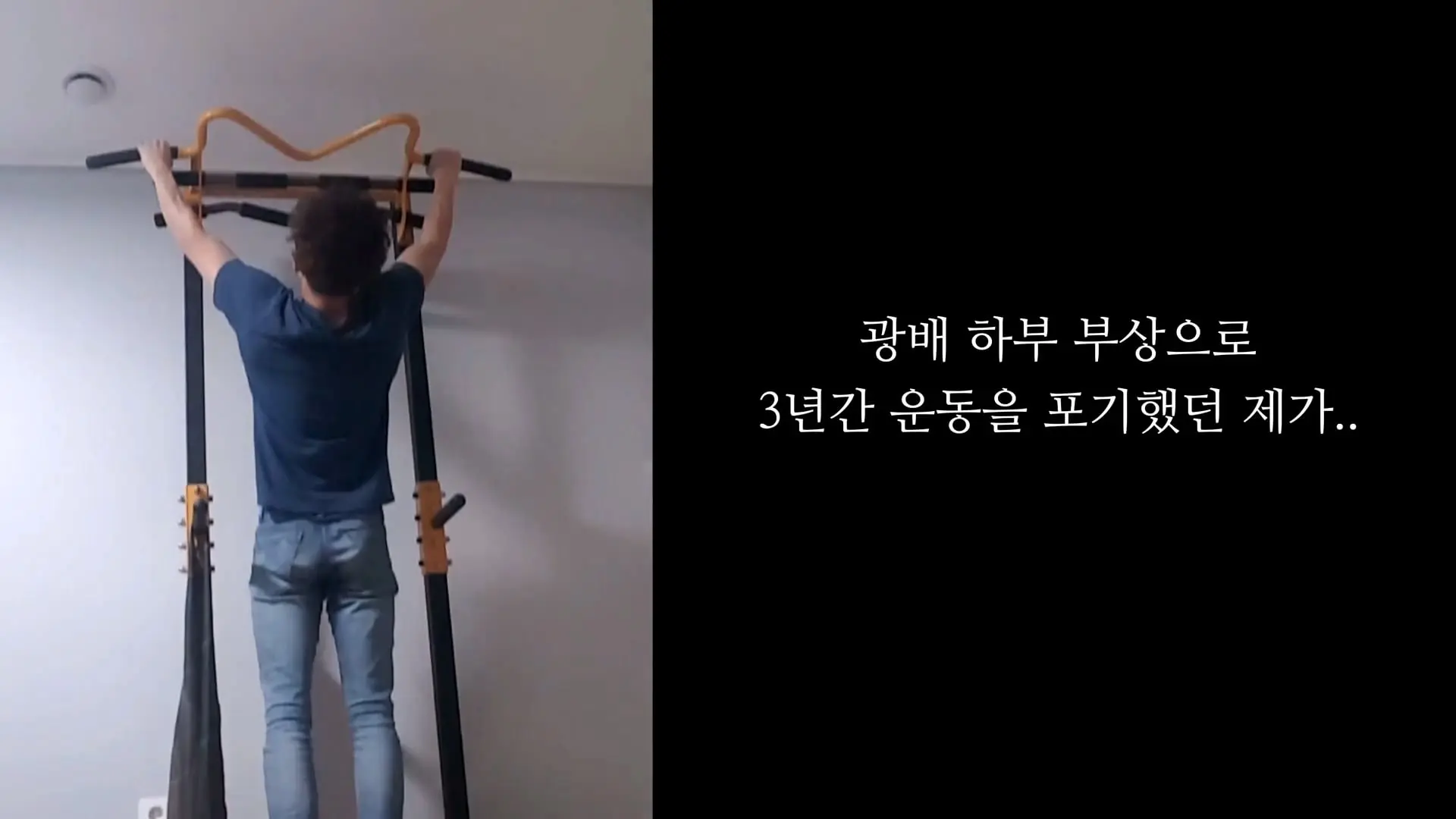 3674일 동안 운동에 모든 걸 쏟으면 생기는 몸의 변화_20260911_195820.830.jpg