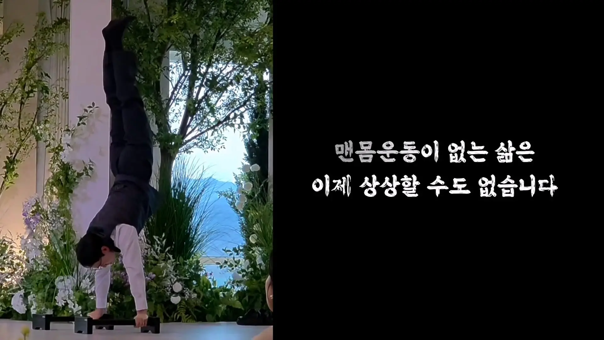 3674일 동안 운동에 모든 걸 쏟으면 생기는 몸의 변화_20260911_195736.938.jpg