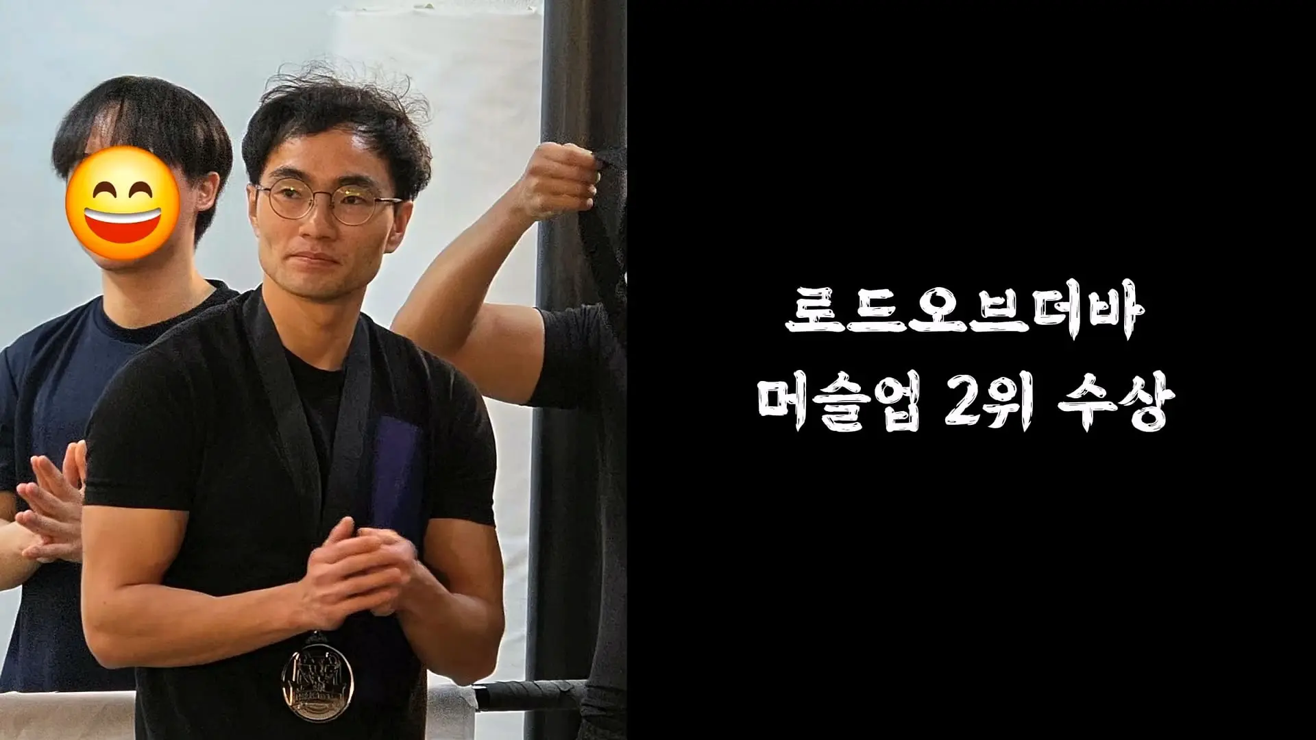 3674일 동안 운동에 모든 걸 쏟으면 생기는 몸의 변화_20260911_195643.957.jpg