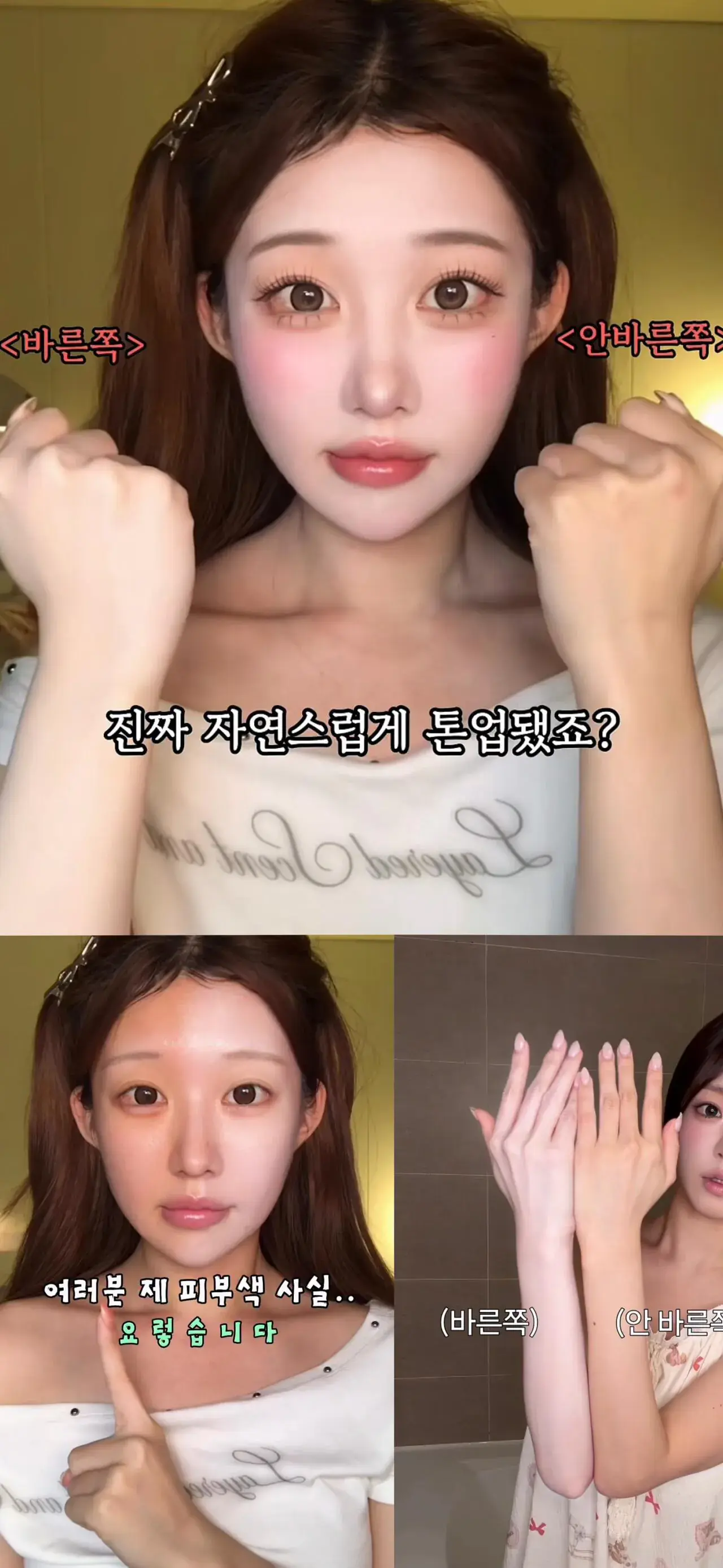 IMG_0977.jpeg 요즘 여자들이 화장 지우면 현타온다는 이유