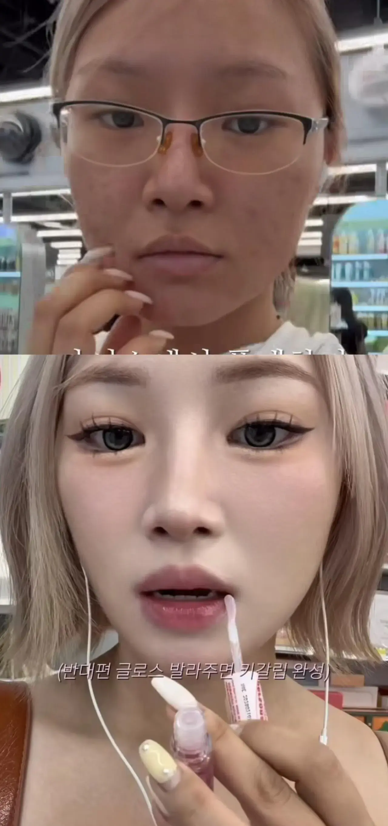 IMG_0968.jpeg 요즘 여자들이 화장 지우면 현타온다는 이유