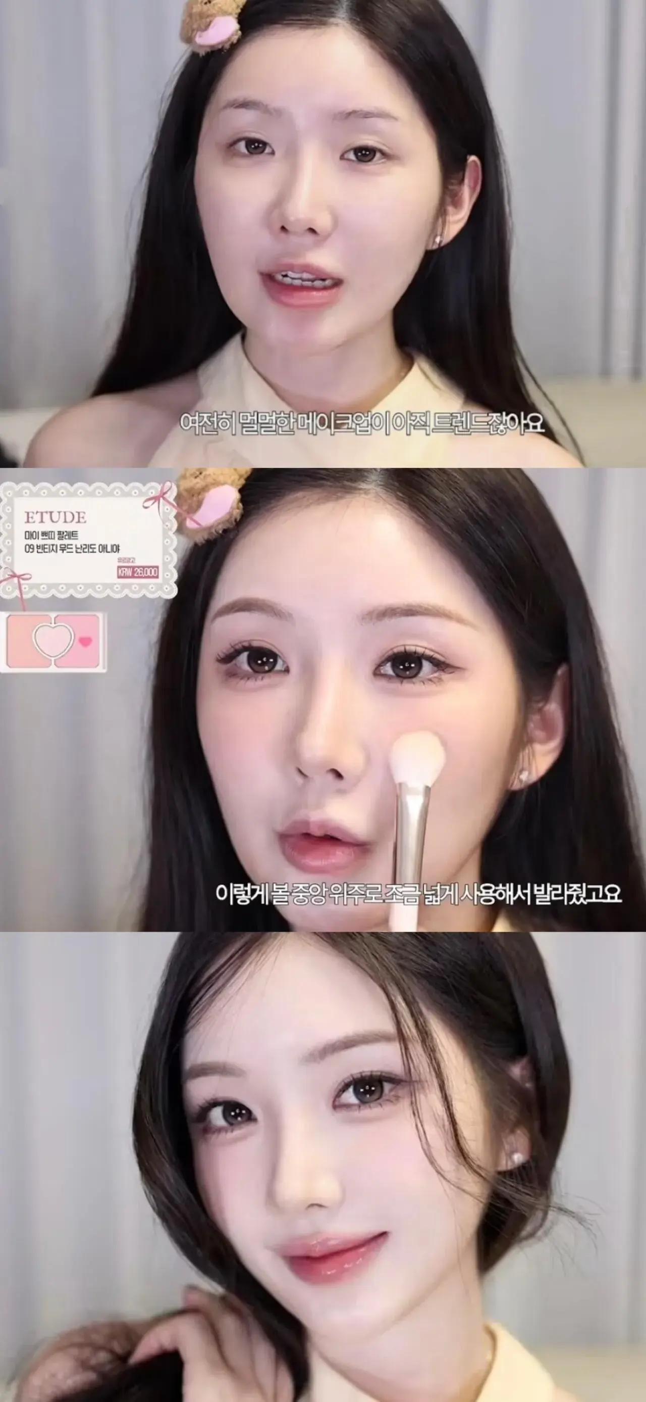 IMG_0962.jpeg 요즘 여자들이 화장 지우면 현타온다는 이유