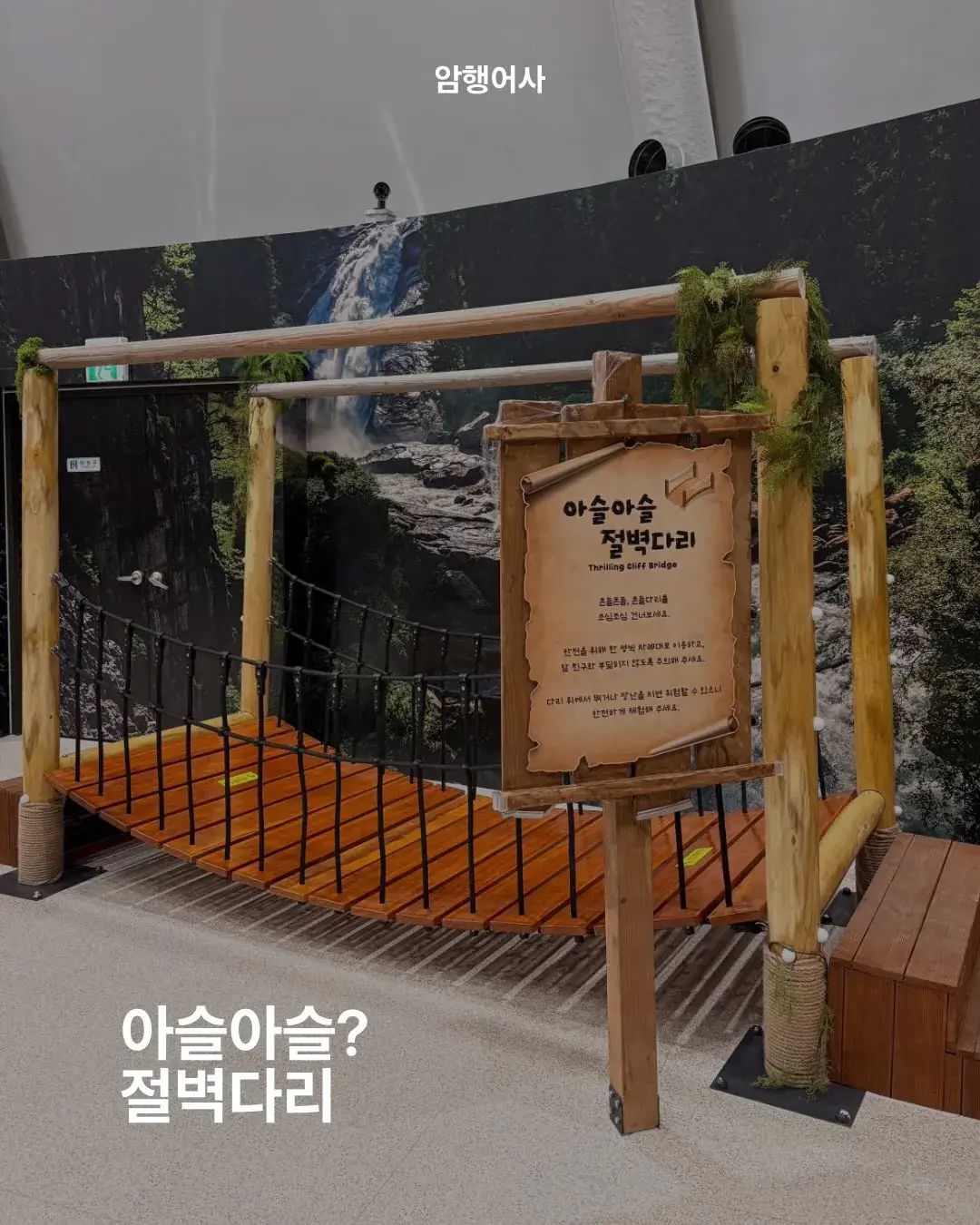 까면 깔수록 공포라는 여수 세계섬 박람회