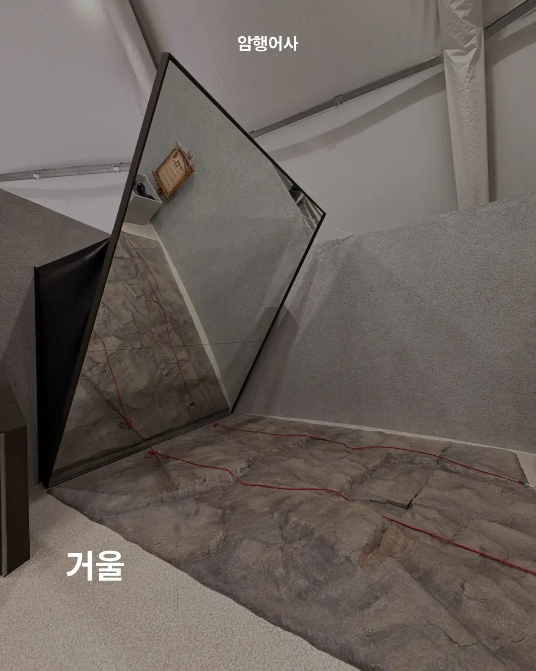 까면 깔수록 공포라는 여수 세계섬 박람회