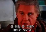 "명심해라, 피터 파커"