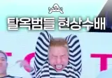 한국식 엑셀방송 근황의 근황