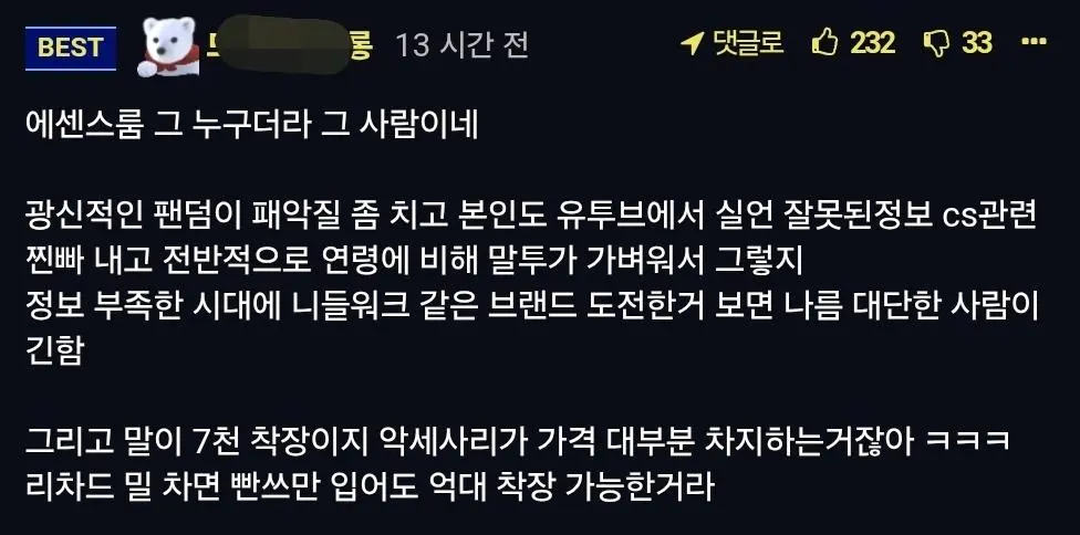 Screenshot_20260912_070219_Samsung Browser.jpg