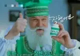 손님을 정말 반갑게 맞이하는 직원