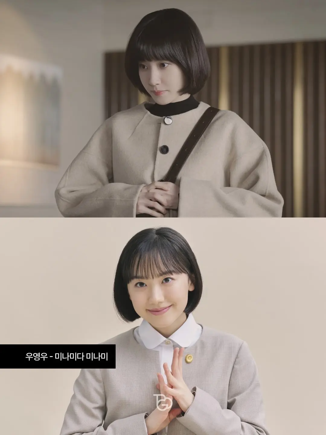 똑바로 읽어도 거꾸로 읽어도 미나미, 일본판 이상한 변호사 우영우가 옵니다.🐋 2022년 최고 시청률 17.5_를 기록한 이상한 변호사 우영우가 4년 만에 일본에서 리메이 (2).jpg