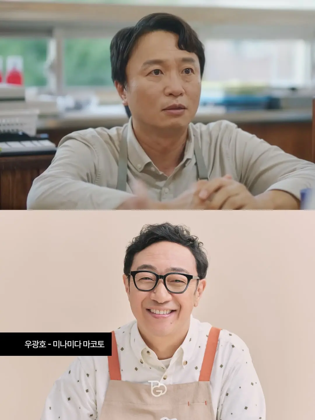 똑바로 읽어도 거꾸로 읽어도 미나미, 일본판 이상한 변호사 우영우가 옵니다.🐋 2022년 최고 시청률 17.5_를 기록한 이상한 변호사 우영우가 4년 만에 일본에서 리메이 (4).jpg