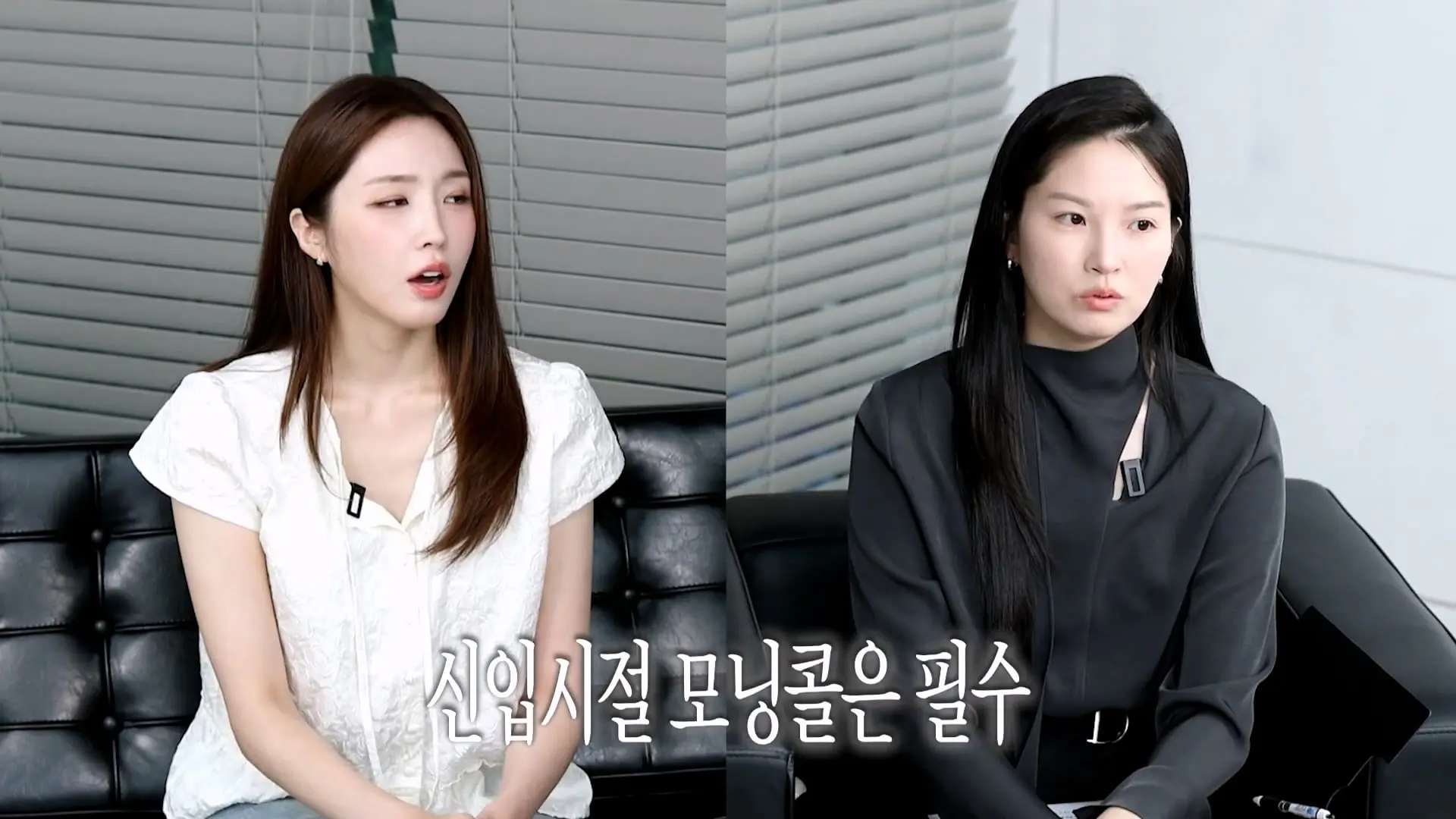 모닝콜은 필수, 전직 승무원 류이서 성해은이 폭로하는 역대급 군기썰 최초공개_20260911_124948.509.jpg