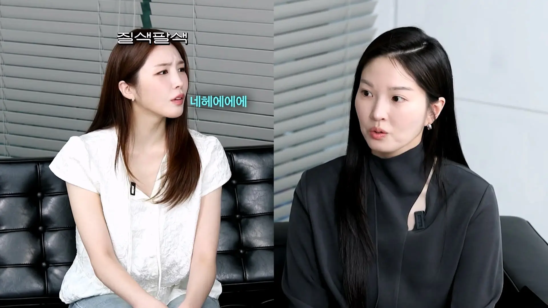 모닝콜은 필수, 전직 승무원 류이서 성해은이 폭로하는 역대급 군기썰 최초공개_20260911_125402.390.jpg