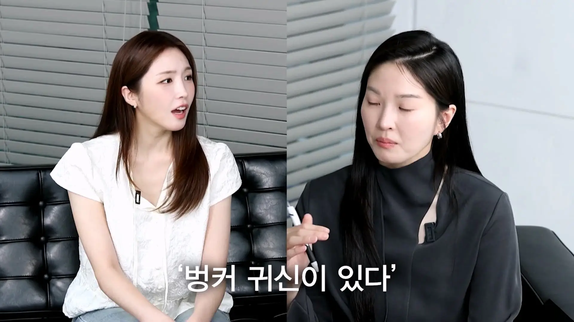 모닝콜은 필수, 전직 승무원 류이서 성해은이 폭로하는 역대급 군기썰 최초공개_20260911_125400.310.jpg