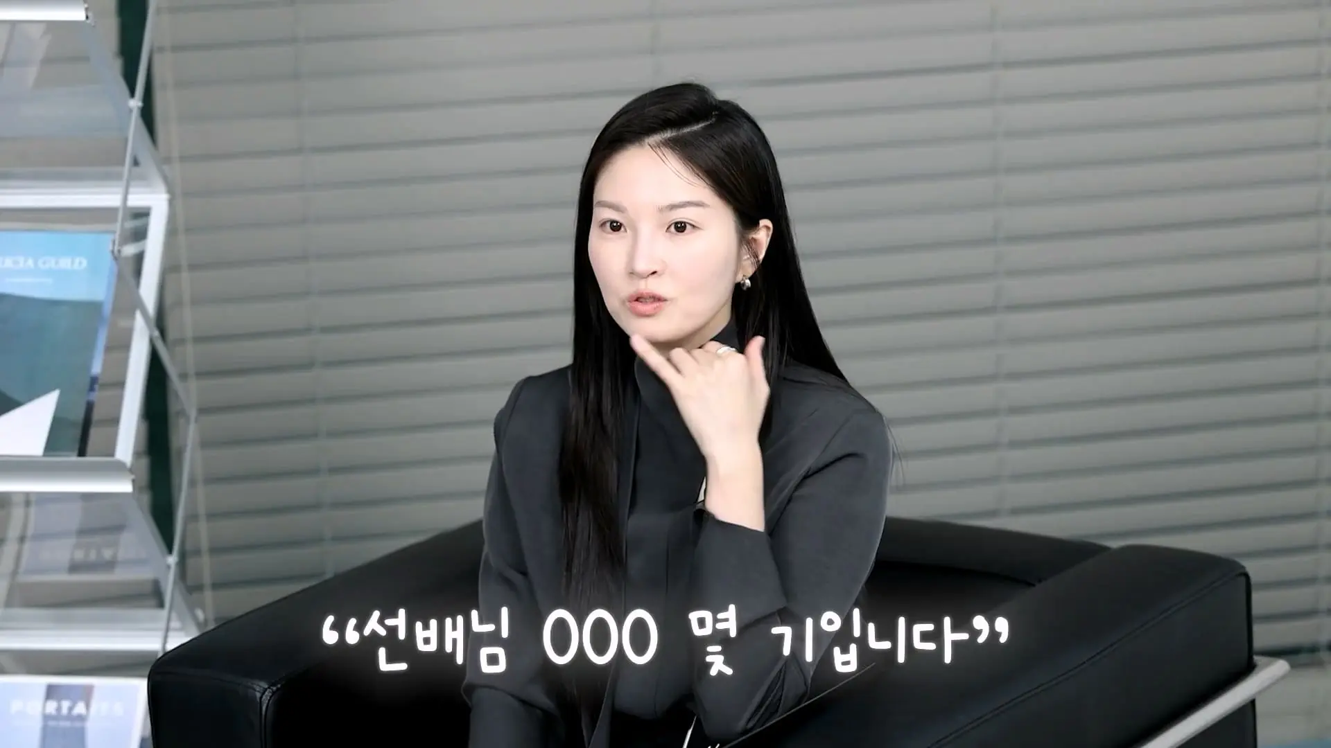 모닝콜은 필수, 전직 승무원 류이서 성해은이 폭로하는 역대급 군기썰 최초공개_20260911_124942.092.jpg