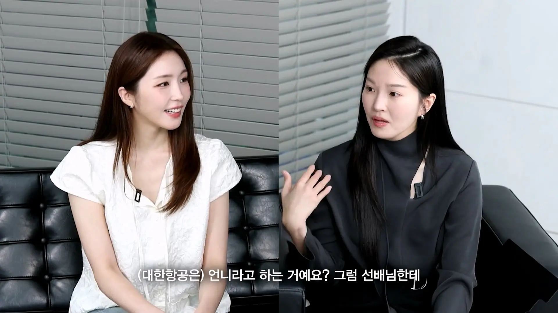 모닝콜은 필수, 전직 승무원 류이서 성해은이 폭로하는 역대급 군기썰 최초공개_20260911_125011.157.jpg