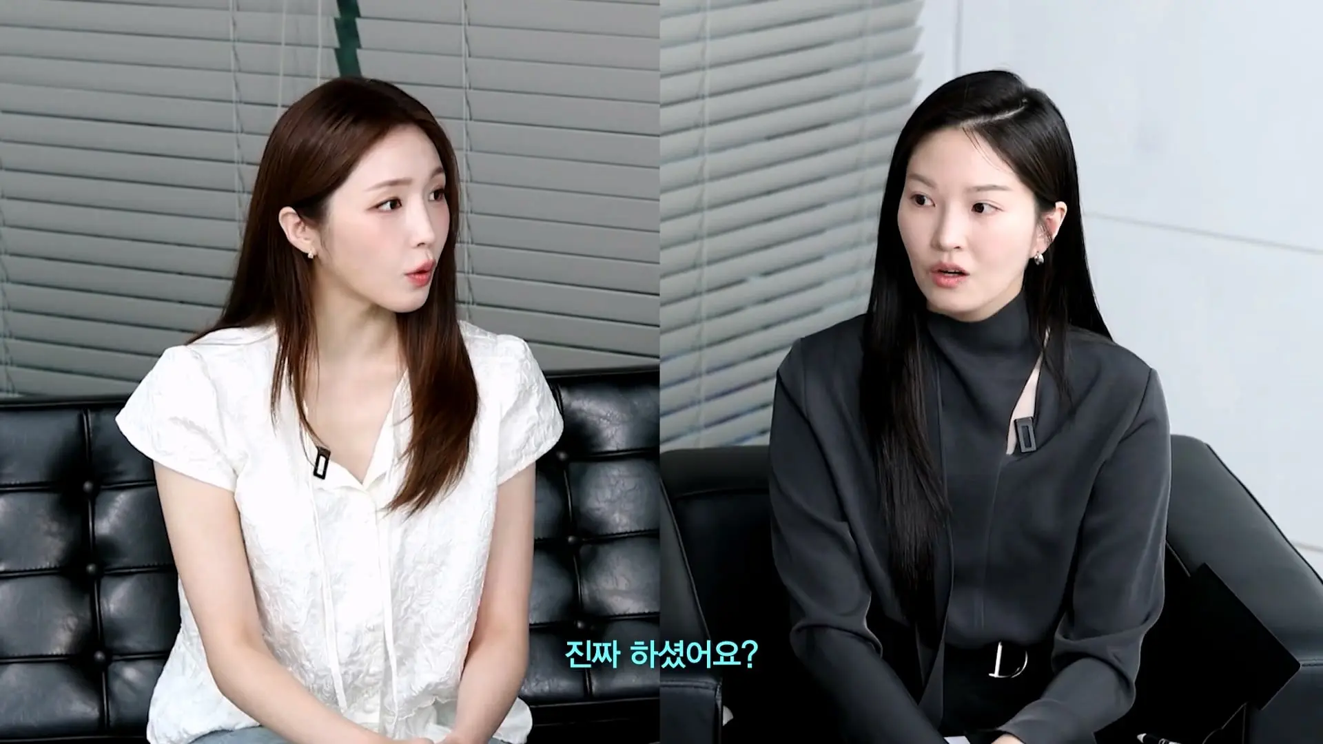 모닝콜은 필수, 전직 승무원 류이서 성해은이 폭로하는 역대급 군기썰 최초공개_20260911_124947.132.jpg