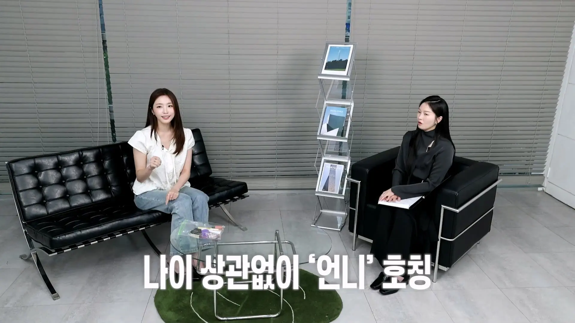 모닝콜은 필수, 전직 승무원 류이서 성해은이 폭로하는 역대급 군기썰 최초공개_20260911_125141.877.jpg