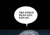 무술하는 놈들은 군대에 필요없다