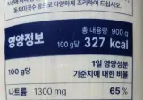국수도 나트륨 함량이 어마어마