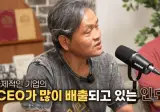 인도인들이 미국 대기업의 CEO 로 선호되는 이유