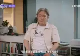촬영장에서 갑자기 따돌림 당한 배우