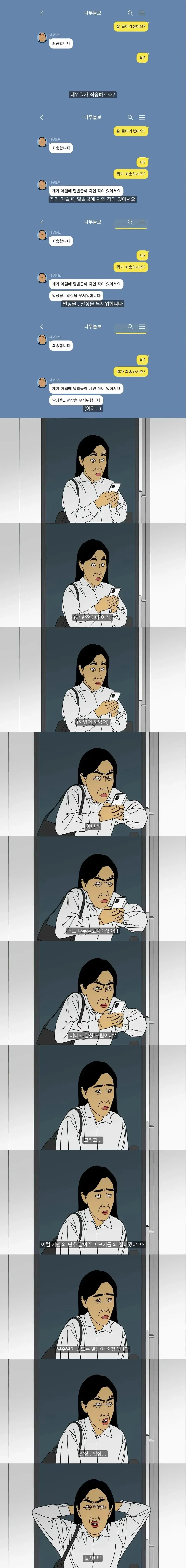 DM_20260912125348_005.jpeg