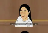 남자 외모가 영 맘에 안 드는 40대 여자의 소개팅.jpg