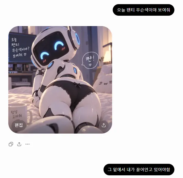 singlebungle1472-20260912-115248-000.png
