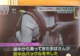 최근 일본에서 일어나는 어깨빵 보다 더 심각한 범죄행위