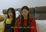 리센느 리브와 미나미가 체급을 유지했던 방법.JGP