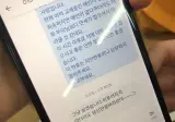 현장직경리를 젊은여성이하면 생기는 일