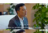 무협 세계관 설정 넣은 듯한 한중 바둑 라이벌.jpg