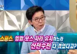 버는 돈 대부분 빚 갚는데 쓰고 있다는 스윙스 근황