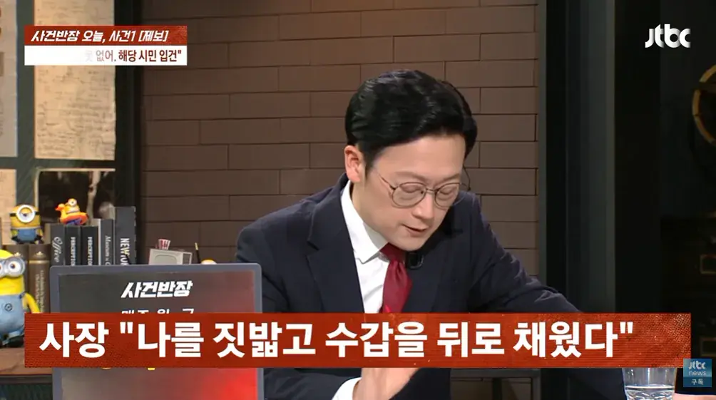 2026-09-12 18 10 08.png 순찰차 빼달라고 했다가 경찰에 폭행 당했다는 사장님