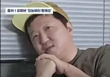 맘카페 좌표찍힌 정형돈