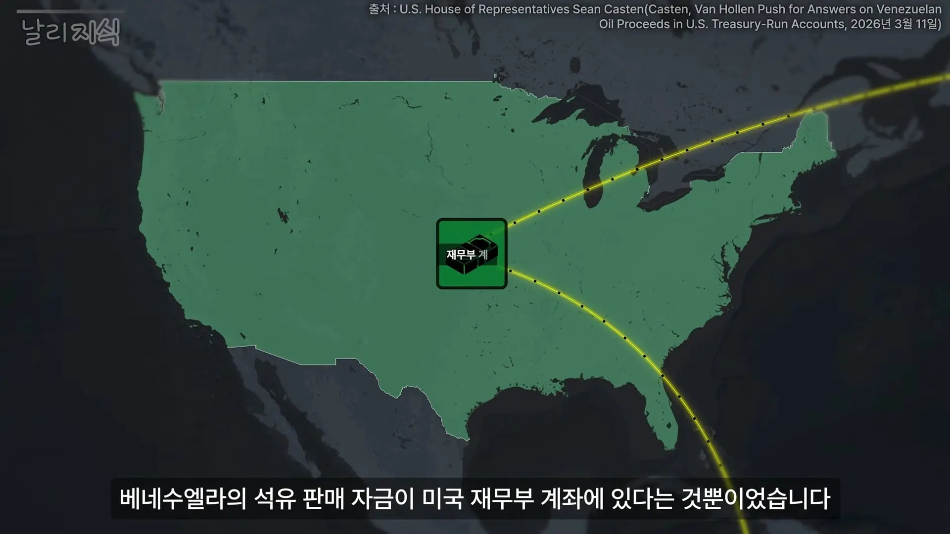 날리지식 - 추적되지 않는 트럼프의 130억 달러(14).jpg