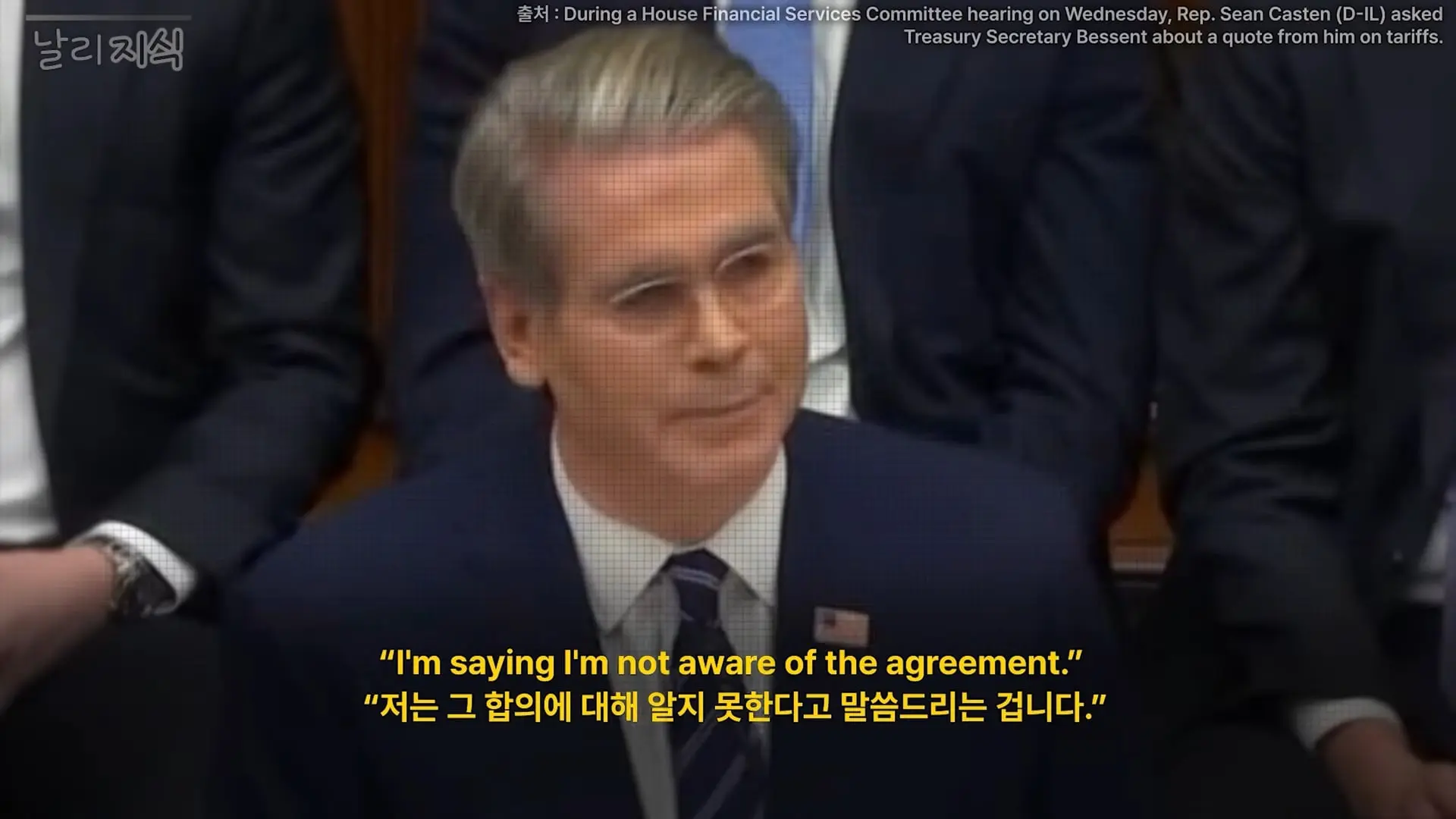 날리지식 - 추적되지 않는 트럼프의 130억 달러(10).jpg